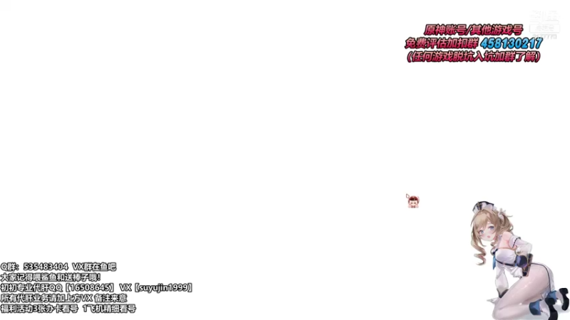 【2021-09-13 13点场】初初大小姐：【苏御】超强理解 精细看号