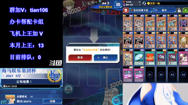 【2021-09-14 21点场】賤丶大骚賤：【大骚】9月冲王啊！