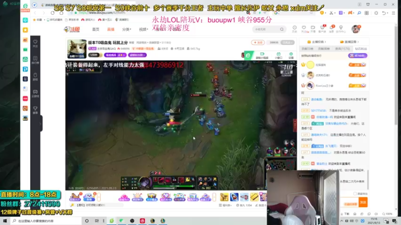 【2021-09-13 15点场】自宇666：世界第一佐伊！爆杀流QA就秒教学！