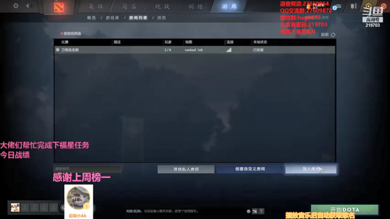 【2021-09-13 22点场】星国：可以速八 但不苟烂分！！！