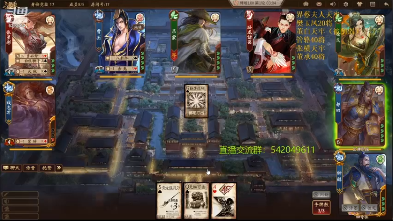 【2021-09-13 20点场】光栅圣泽：新赛季80将已更新