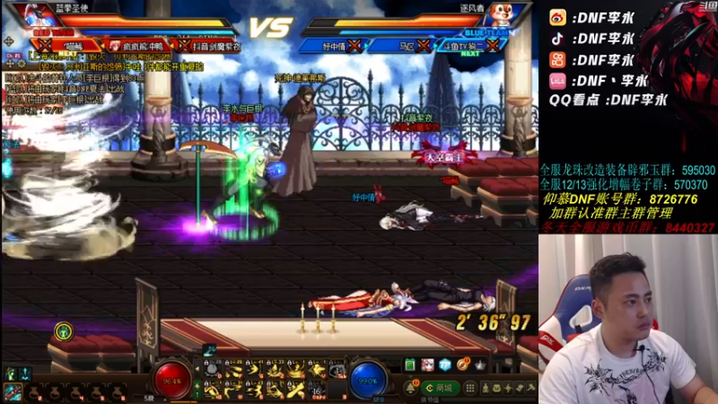 【2021-09-14 20点场】李永：顶级4V4 懦夫点将