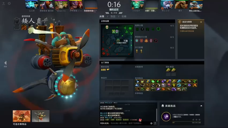 莉莉丝的莉莉丝：12-5直升机，论输出，还是要看我的