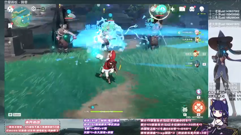 【2021-09-13 23点场】Novsnow仗仗：免费带45级以下萌新