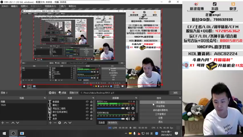 【2021-09-13 19点场】汉宫年鹏Enpi：【年鹏】北部进个前百，去打西部