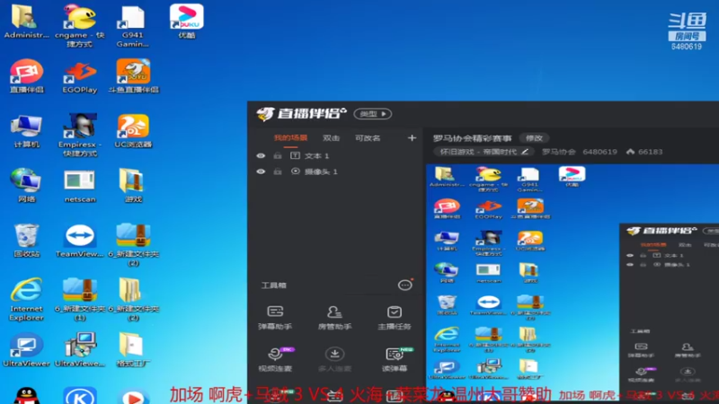 【2021-09-12 13点场】罗马协会：罗马协会精彩赛事