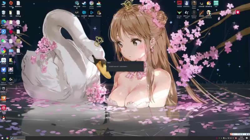 【2021-09-14 19点场】美美干嘛呢：❤美美❤新游《风来之国》