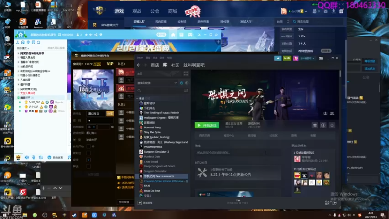 【2021-09-13 04点场】就叫啊翼吧：啊翼：陪你度过每一个无聊的夜