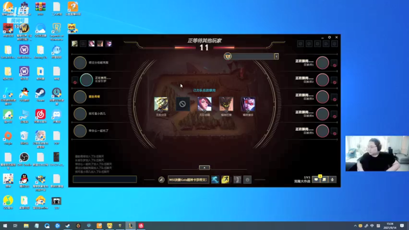 【2021-09-14 15点场】即将拥有人鱼线的PDD：来了，玩一玩lol~