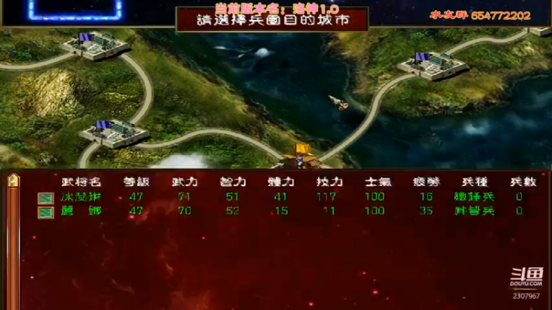 【2021-09-13 21点场】真皮丶原水：三国群英传2→洛神1.0