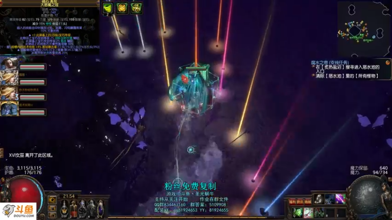 【2021-09-13 21点场】圣光蜗牛丶：侠客闪电打击秒杀一起~