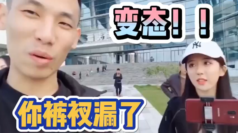 旭旭宝宝发现呆妹儿裤衩子