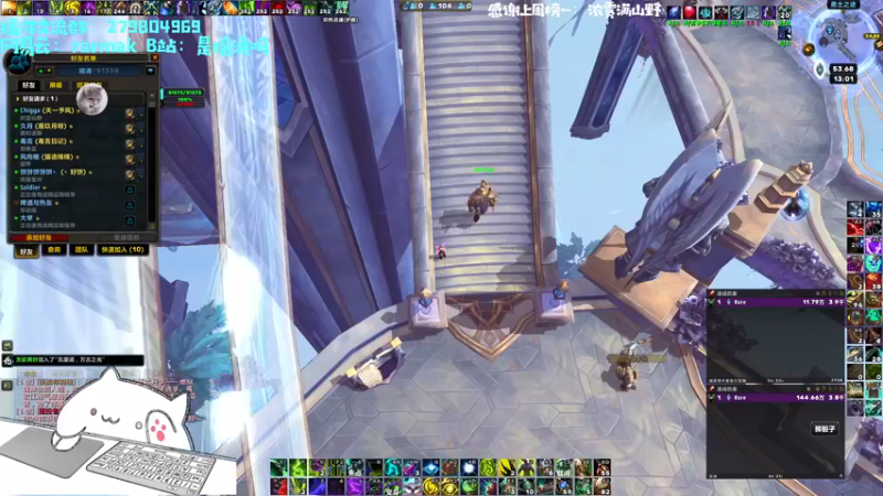 【2021-09-13 13点场】馆长尽力了：rare 开始负重训练