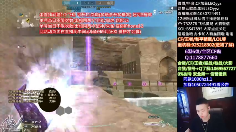 【2021-09-14 14点场】白鲨加菲：送飞机/星神/白虎/朱雀等.47895