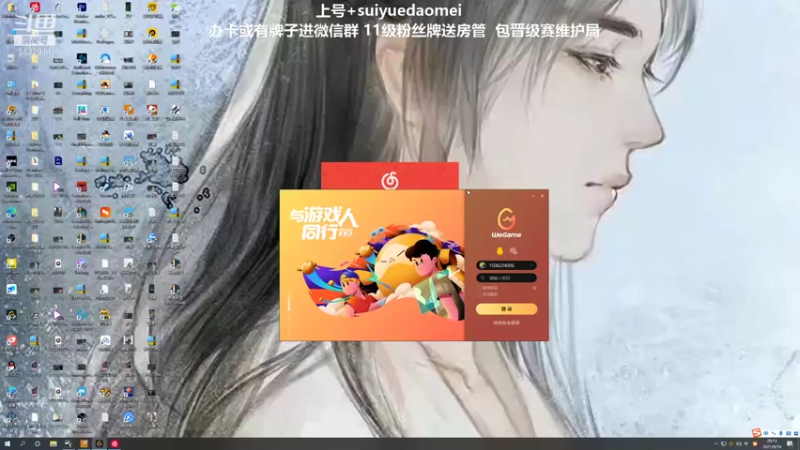 【2021-09-14 20点场】岁月刀妹QAQ：刀妹天花板 最细节的教学