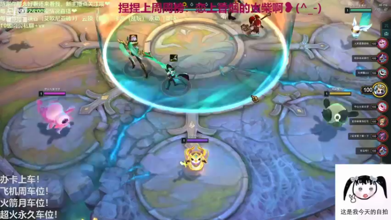 【2021-09-13 10点场】快乐女孩小龙虾：天选之人，偷偷起来震刀~