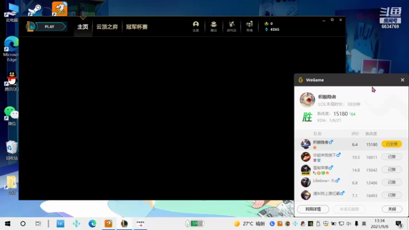 【2021-09-08 13点场】积粮隐者：积粮的快乐时光