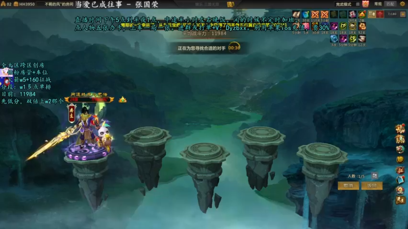 【上天心Xx 梦三国2】2021-09-13 19:51:18-2021-09-13 19:55:55