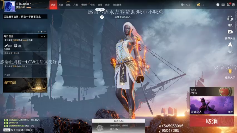 【2021-09-14 01点场】13shao丶：【13shao】 逐渐稳健