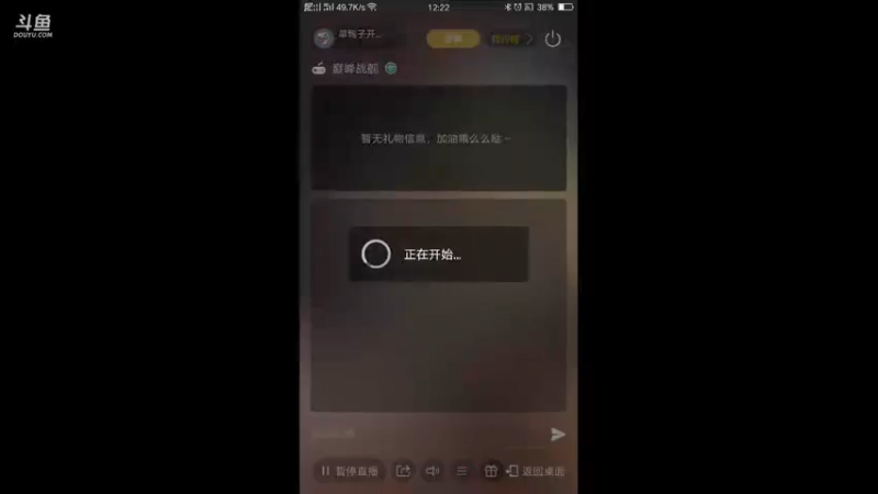 【2021-09-14 12点场】旱鸭子开驱逐：旱鸭子开驱逐的直播间