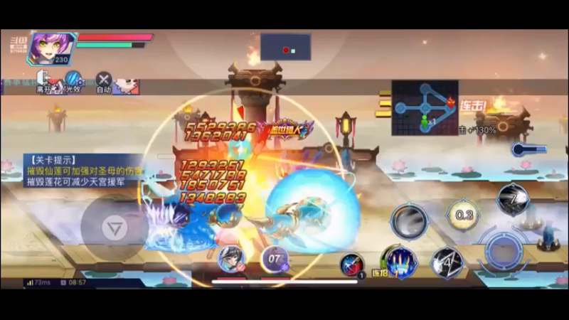 时空374