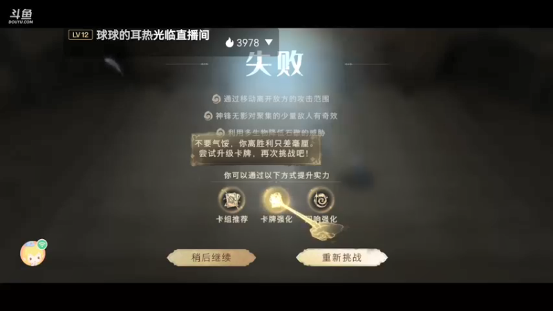 【2021-09-10 12点场】前v尘：你无法割舍的前尘~
