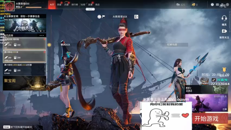 【2021-09-14 13点场】狙击教官：双狙人！！！
