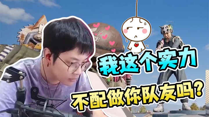 感觉自己被演了，但是没有证据...