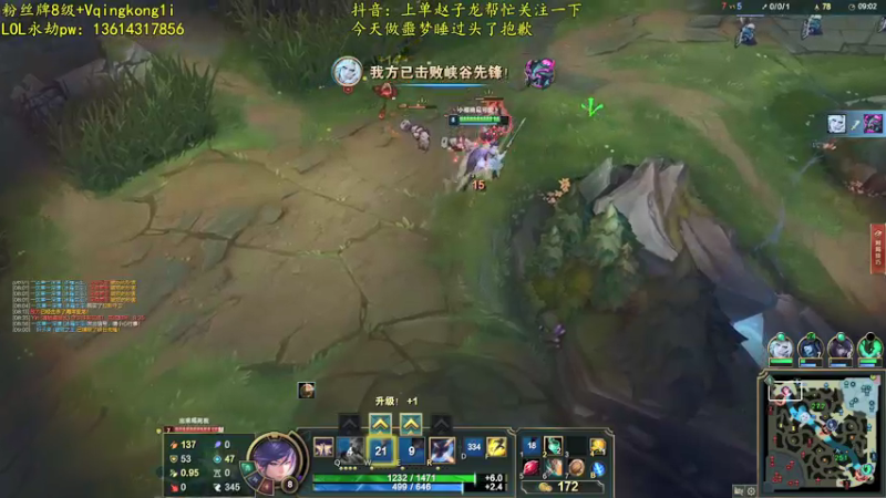 【2021-09-14 10点场】杀神丶晴空：斗鱼赵子龙：1区800分巨魔武器上王者！