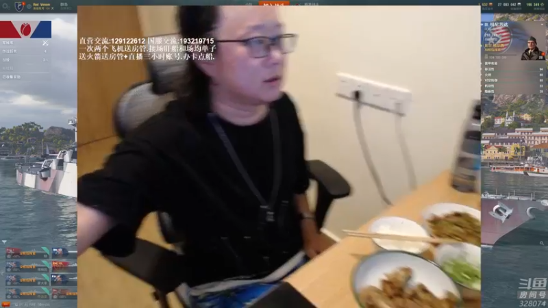 【2021-09-13 18点场】天涯凝望：战舰世界:国服(恰饭)