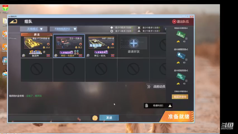 【2021-09-10 21点场】神怒布雷多：神怒布雷多的直播间