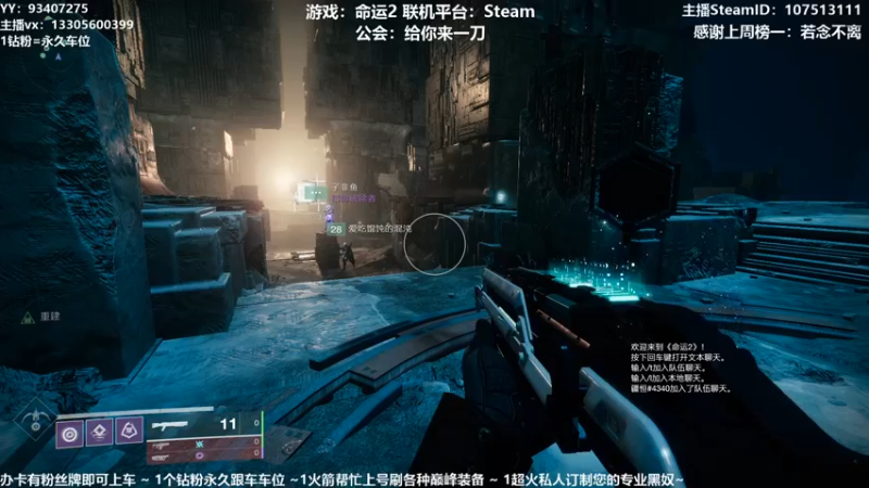 【2021-09-09 00点场】六爷直播：新赛季开始啦！神隐赛季欢迎小伙伴！
