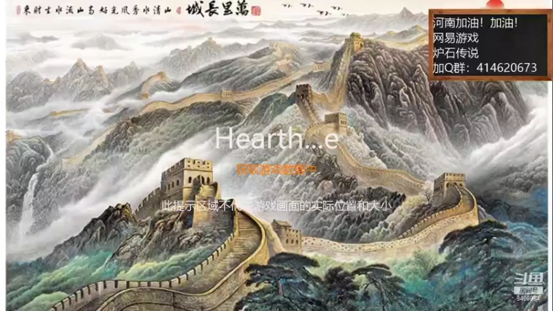 【2021-09-13 08点场】云海青山先生：天谕手游！谕爱一生！