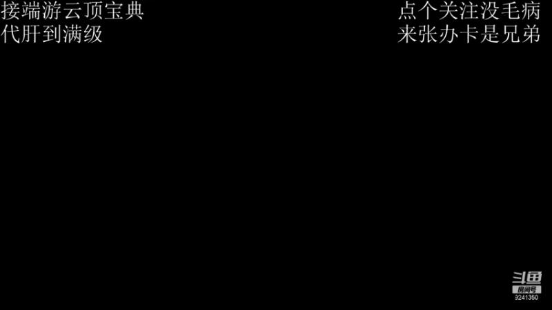 【2021-09-10 12点场】南笙欢哦：回来了，一切都回来了