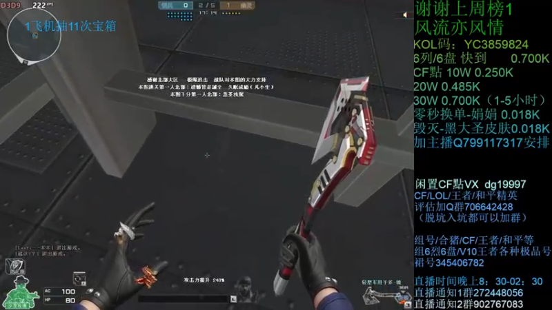 【2021-09-13 20点场】渣渣枫007：渣渣枫：斗鱼生化追击最强女鬼救世主！