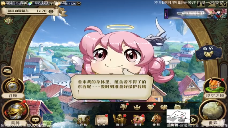【2021-09-12 01点场】随风の脚踏车：听听音乐 打个2箱就下