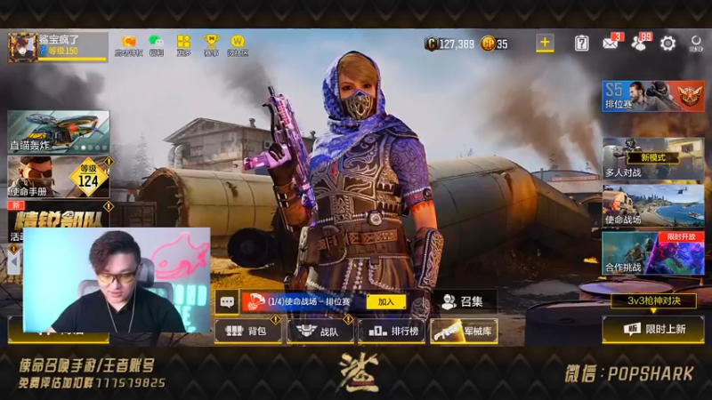 【2021-09-14 18点场】皮皮鲨FPS：家 人 们 我 来 了