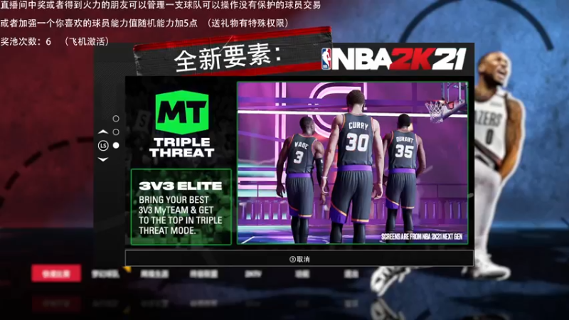 【2021-09-11 22点场】喝不完的可乐：小乐：NBA2K大联盟第十二赛季