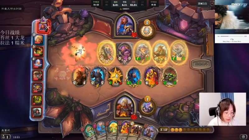 【2021-09-14 18点场】可爱小零食：小零食：治愈系炉石电台~