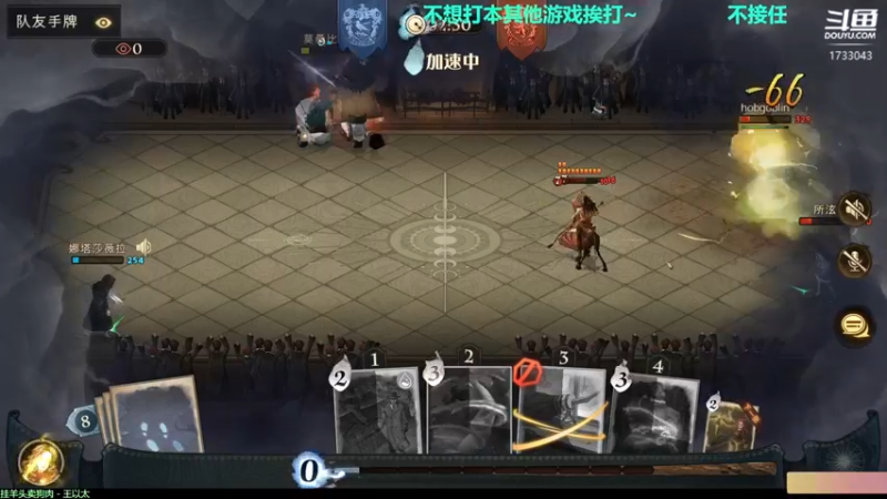 【2021-09-13 21点场】元气少女洞洞拐：【匕首岭】著名马鞭选手在线不务正业