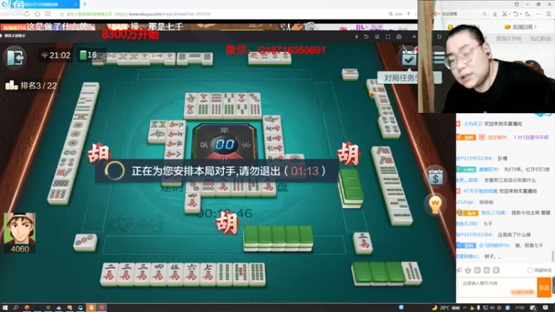 【2021-09-14 21点场】雷疯小叔：雷疯讲棋,斗转星移！