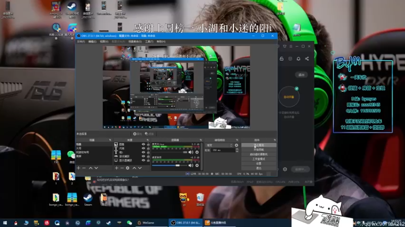 【2021-09-13 14点场】byMgogo：【byM】我真的不喜欢输