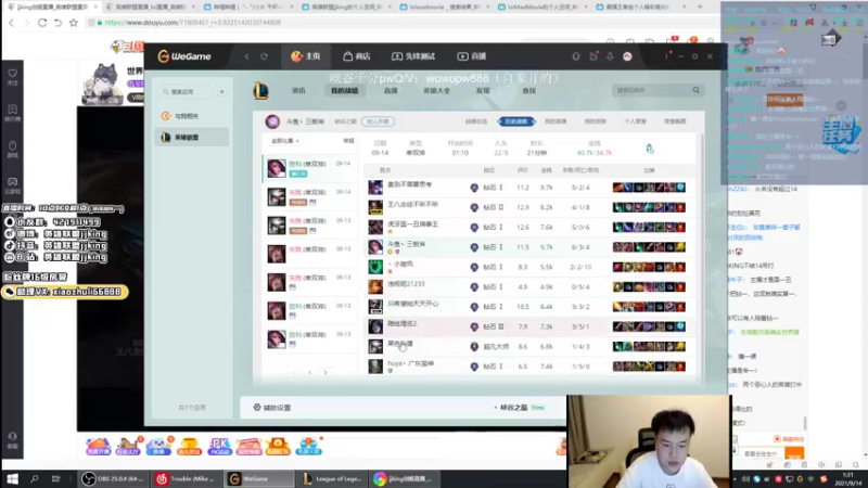 【2021-09-14 01点场】jjking剑姬：世界第一剑姬，峡谷触底反弹！