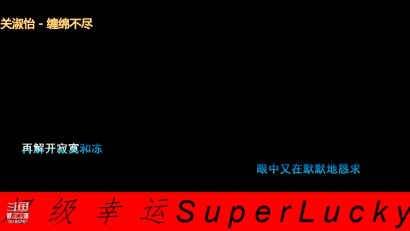 【2021-09-13 03点场】裙欲静而风不止：天堂1裙欲静而风不止