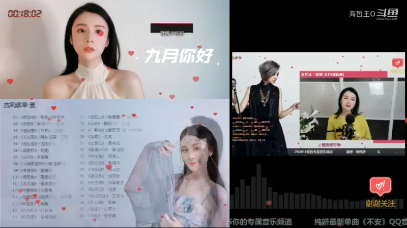是纯妍阿直播_音乐直播_斗鱼直播3