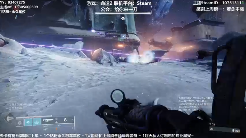 【2021-09-10 16点场】六爷直播：新赛季开始啦！神隐赛季欢迎小伙伴！