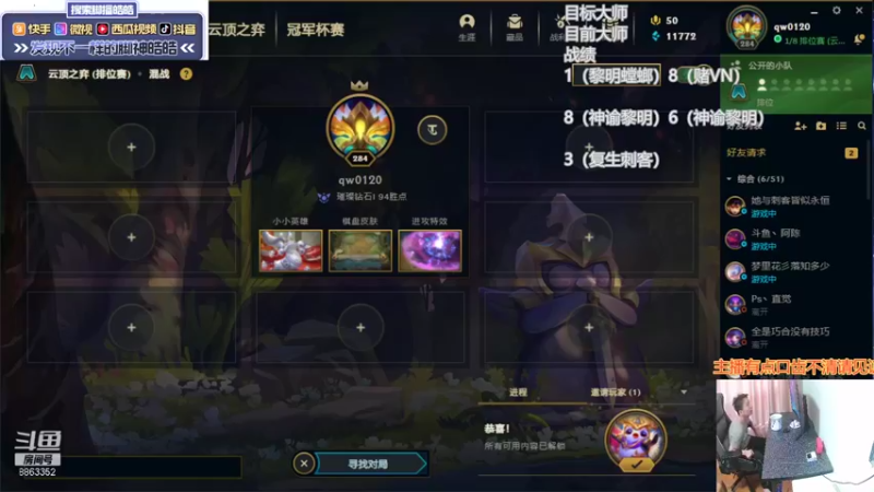 【2021-09-14 13点场】脚神皓皓：加油冲分，奥利给！