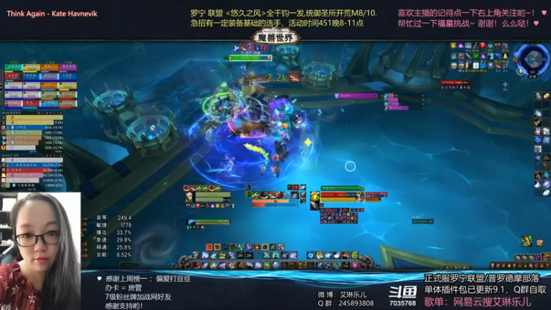 【2021-09-13 21点场】艾琳乐儿：艾琳：开荒开荒~克尔苏加德
