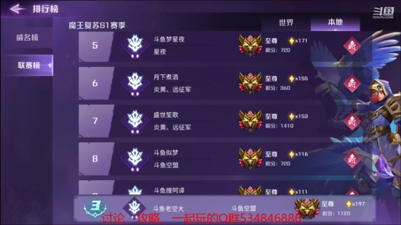 【2021-09-12 21点场】老空大：全职教学讲解