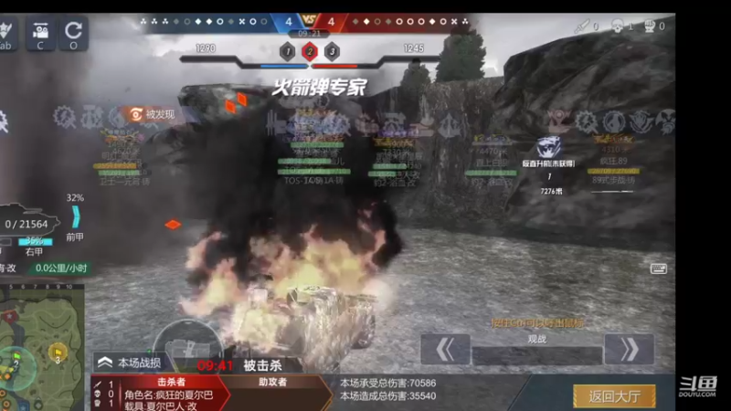 【2021-09-10 14点场】神怒布雷多：神怒布雷多的直播间